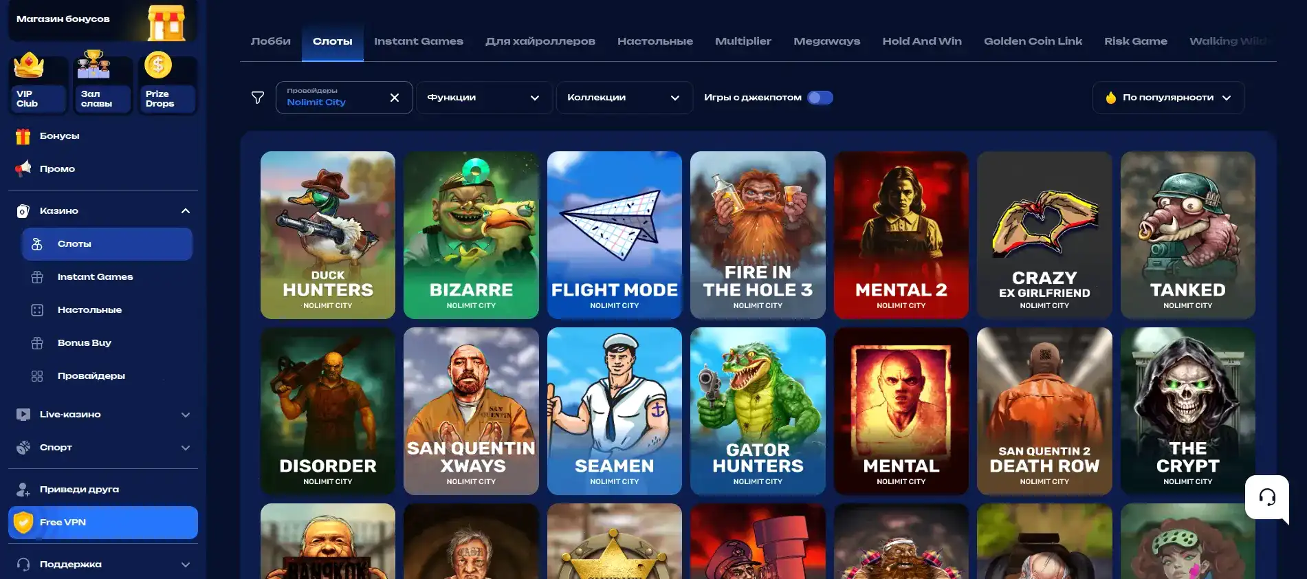 Мобильное приложение Zooma casino на смартфоне